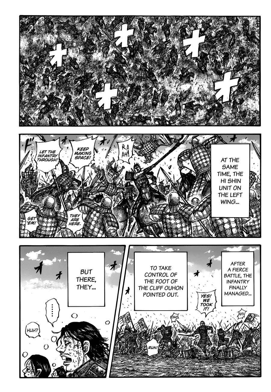 kingdom (E) Chapter 680 page 18