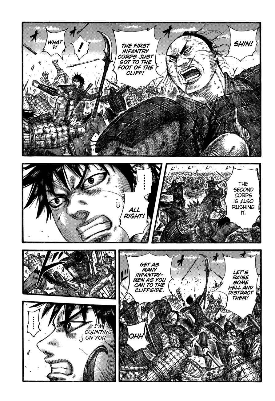 kingdom (E) Chapter 681 page 3