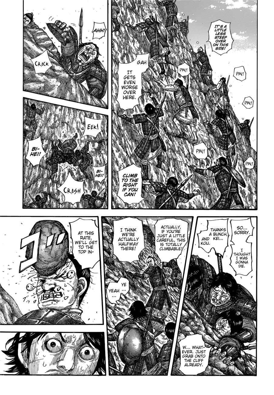 kingdom (E) Chapter 681 page 7