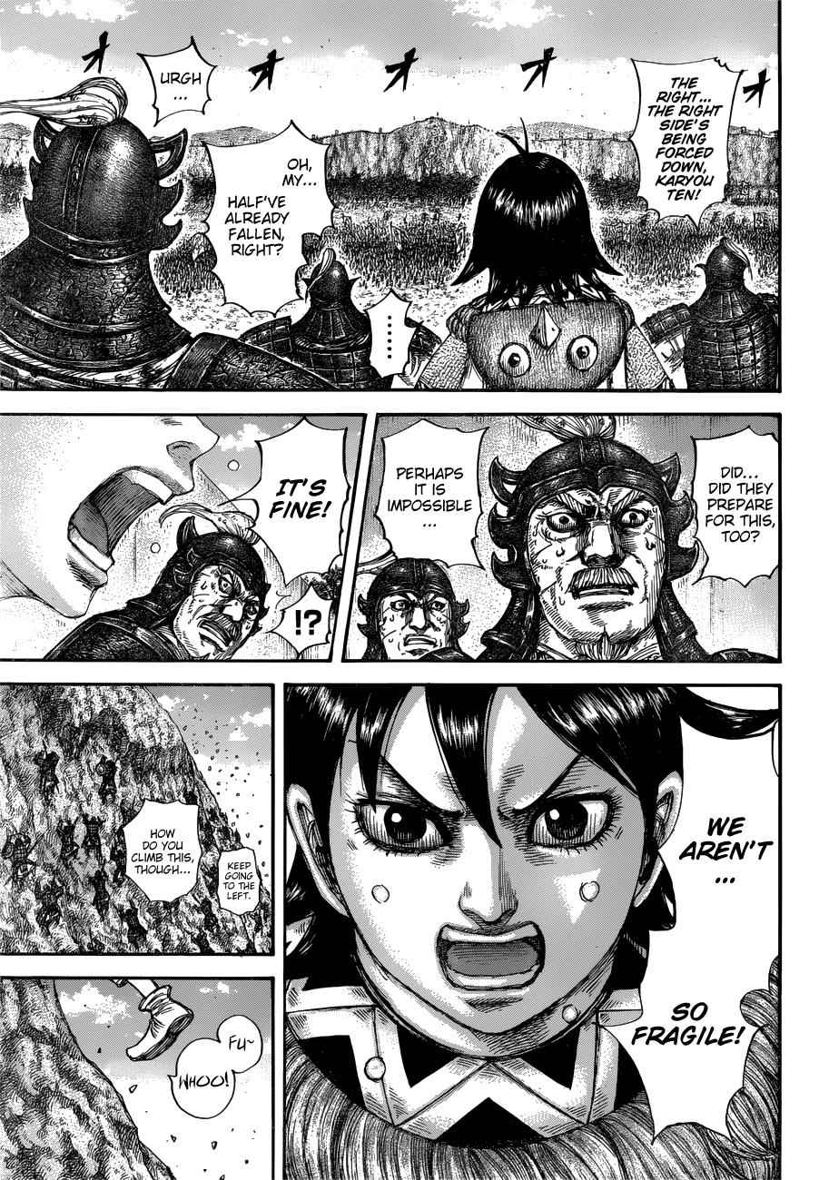 kingdom (E) Chapter 681 page 11