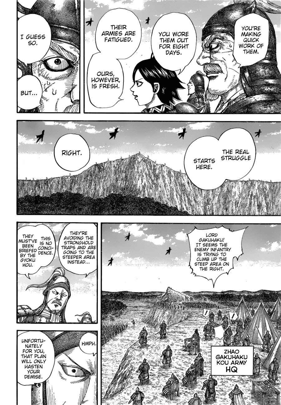 kingdom (E) Chapter 681 page 6