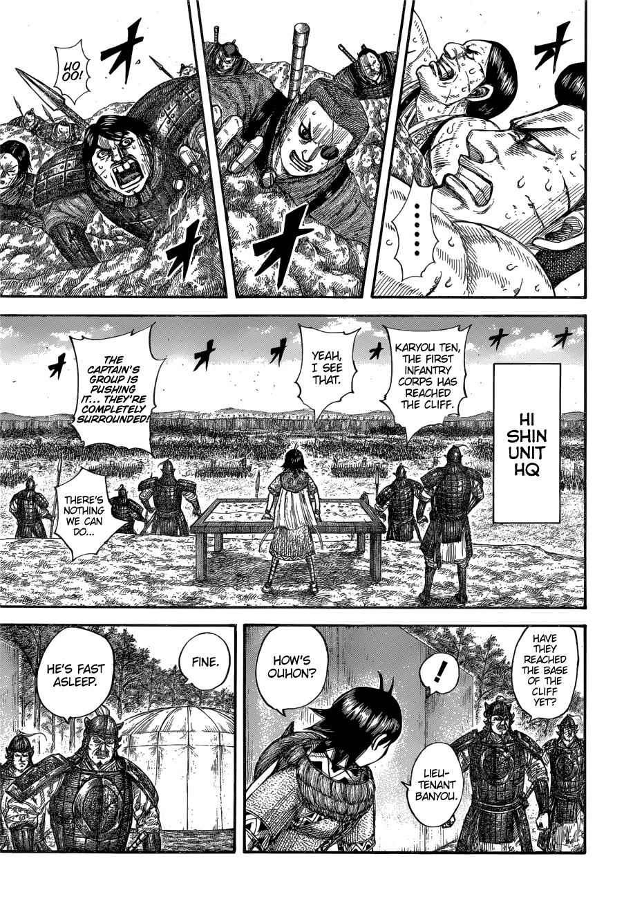kingdom (E) Chapter 681 page 5