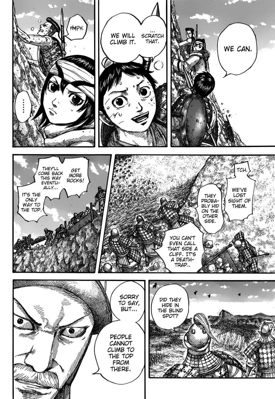 kingdom (E) Chapter 681 page 14