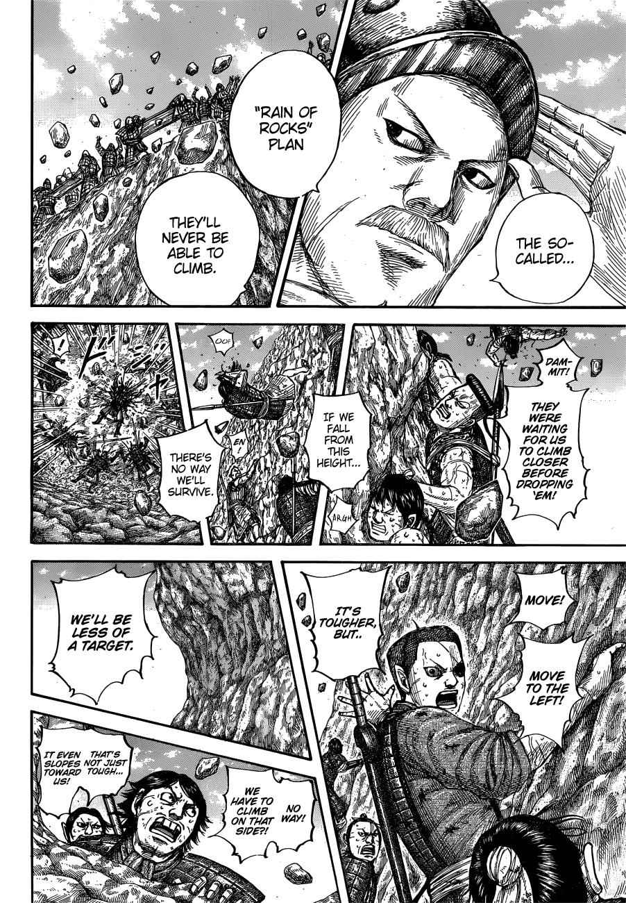 kingdom (E) Chapter 681 page 10