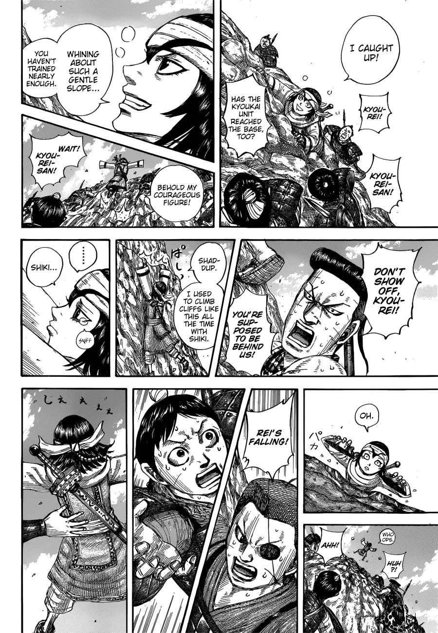 kingdom (E) Chapter 681 page 12