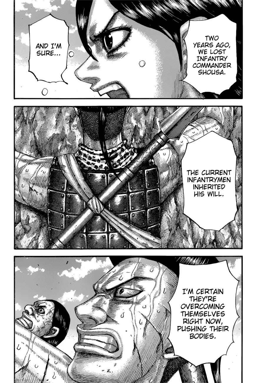 kingdom (E) Chapter 681 page 17
