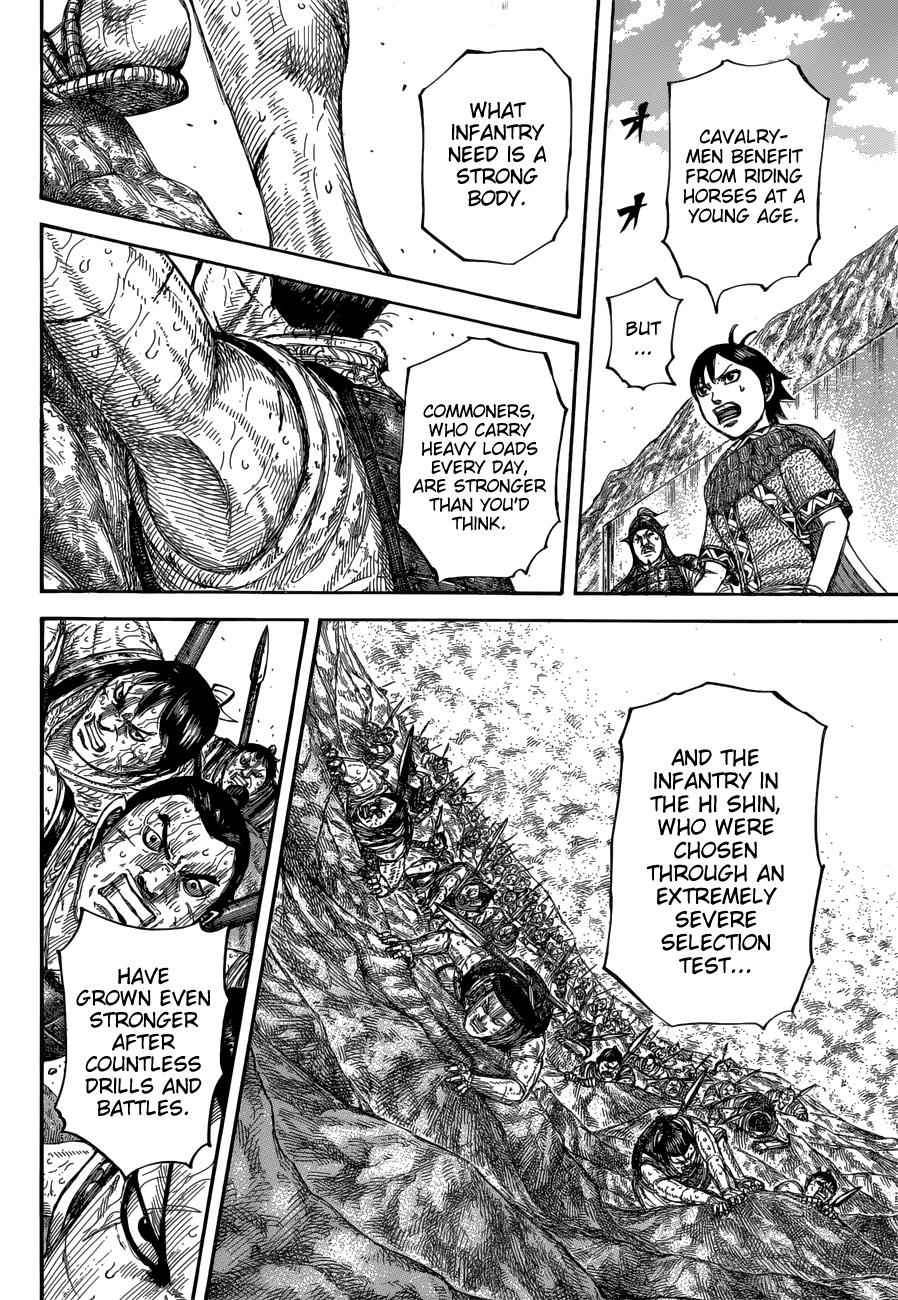 kingdom (E) Chapter 681 page 16