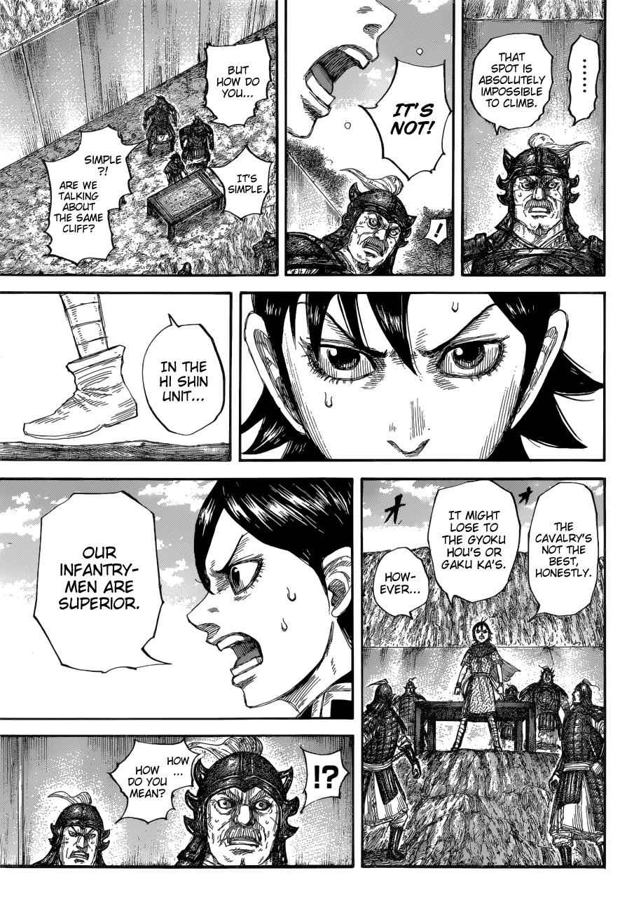 kingdom (E) Chapter 681 page 15