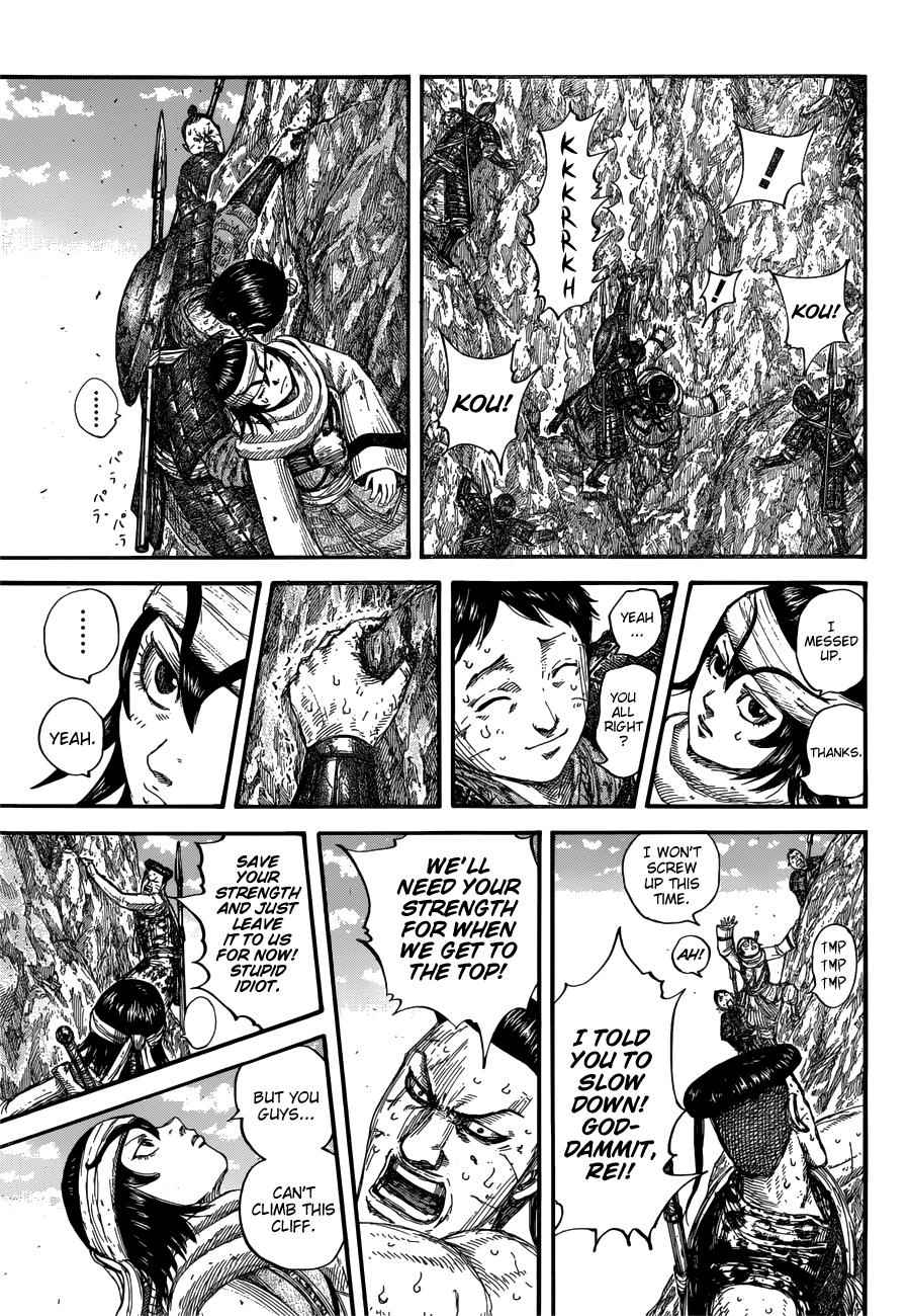 kingdom (E) Chapter 681 page 13