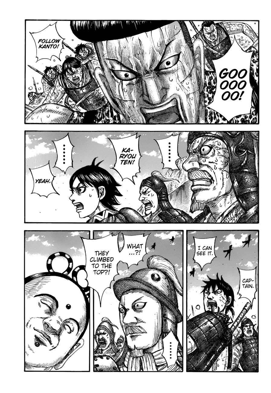 kingdom (E) Chapter 682 page 6