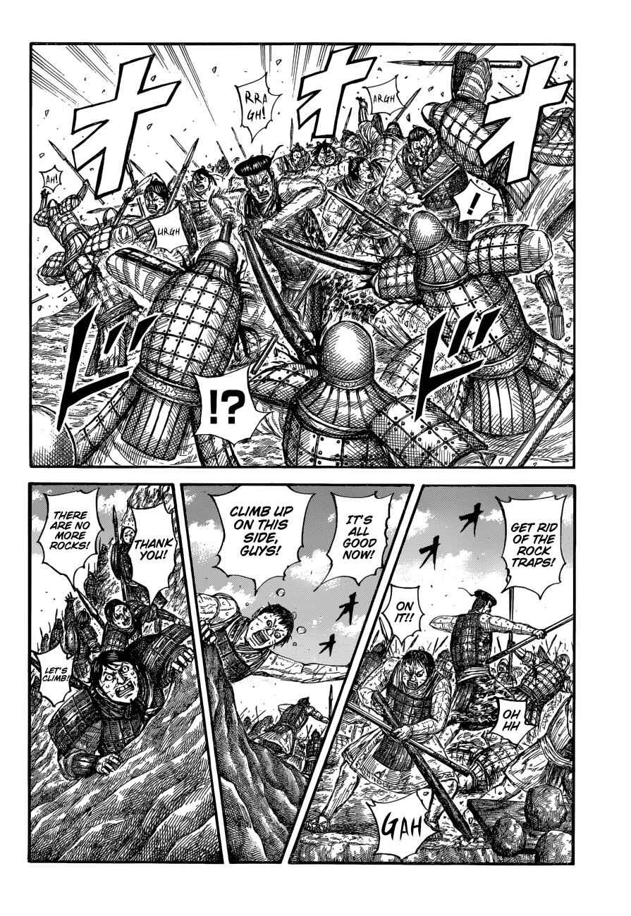 kingdom (E) Chapter 682 page 7
