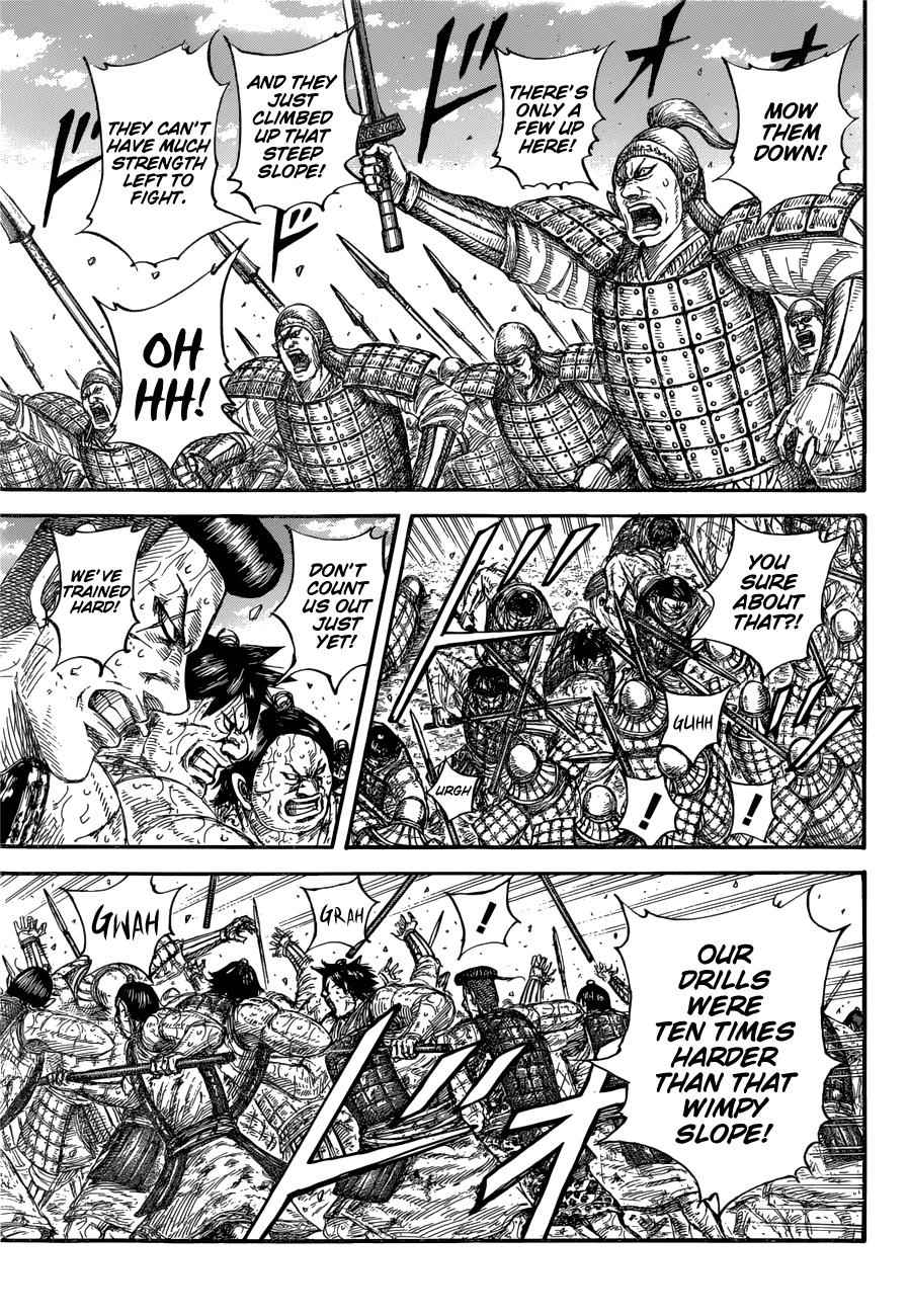 kingdom (E) Chapter 682 page 8