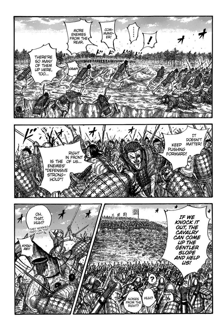 kingdom (E) Chapter 682 page 10