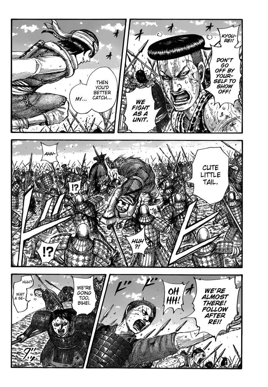kingdom (E) Chapter 682 page 11