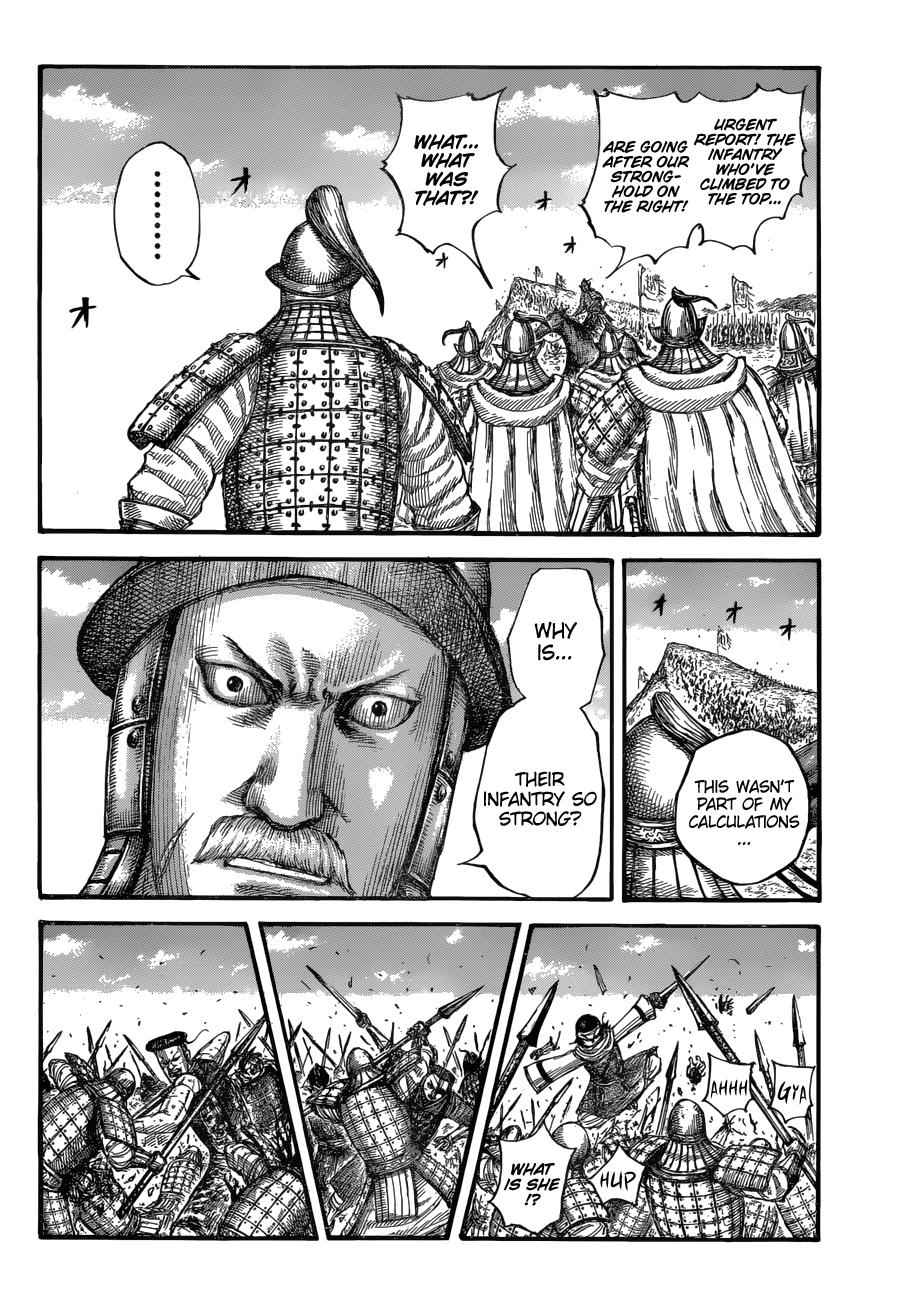 kingdom (E) Chapter 682 page 13