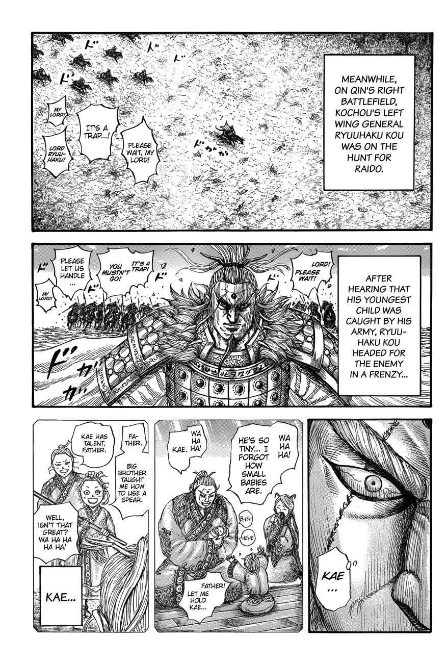kingdom (E) Chapter 682 page 19