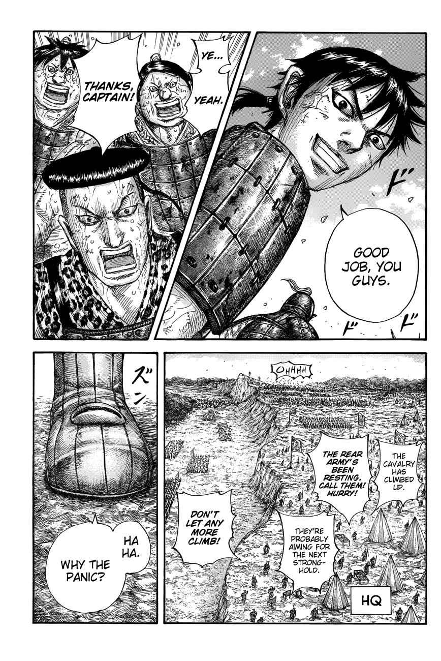 kingdom (E) Chapter 682 page 17