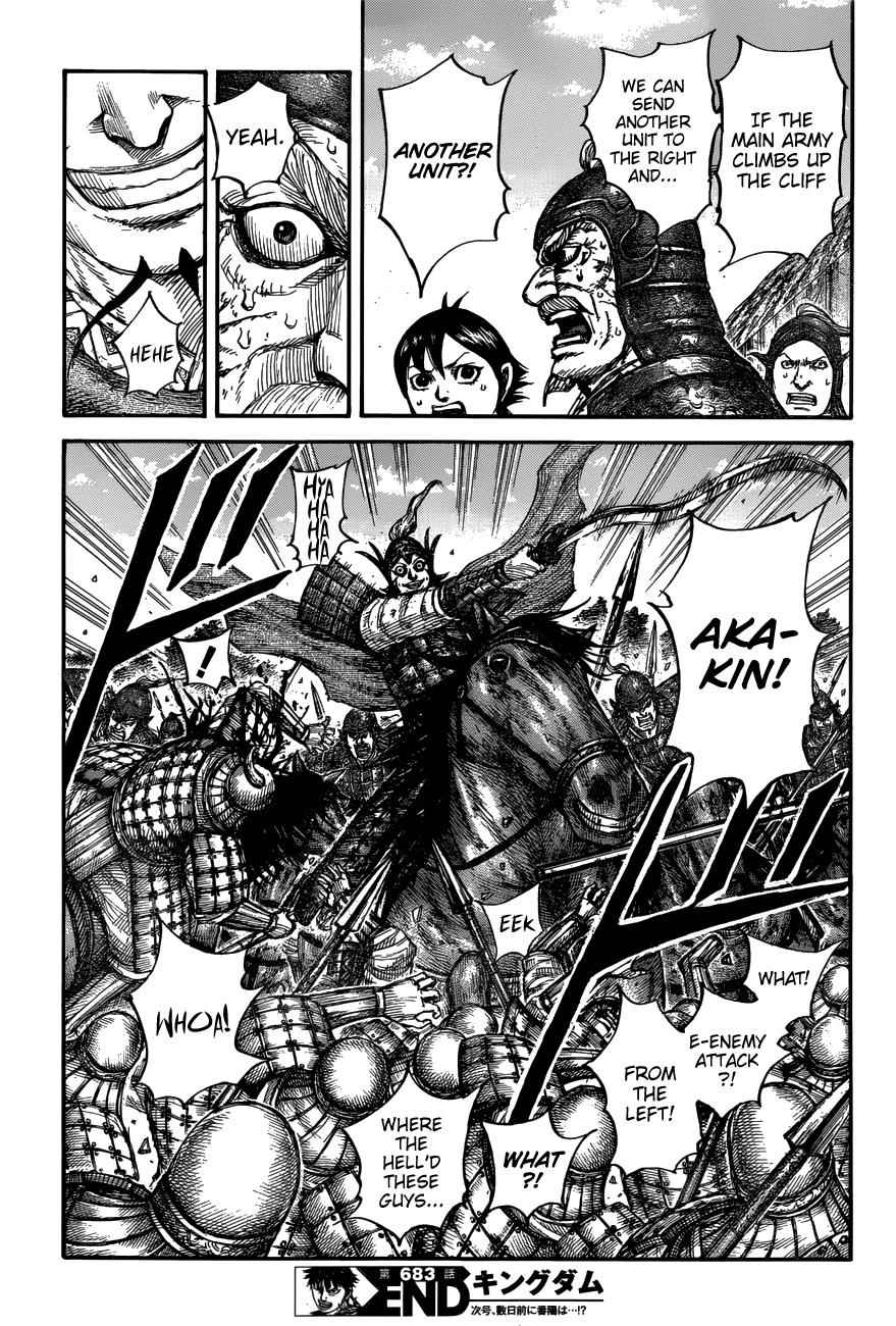 kingdom (E) Chapter 683 page 21