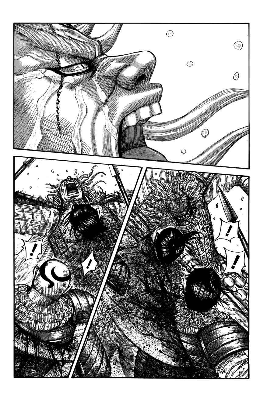 kingdom (E) Chapter 683 page 4