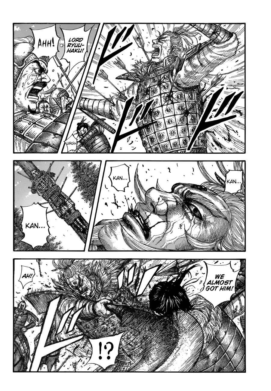 kingdom (E) Chapter 683 page 6