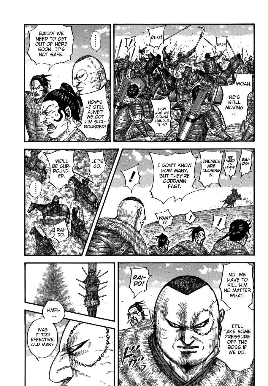 kingdom (E) Chapter 683 page 7