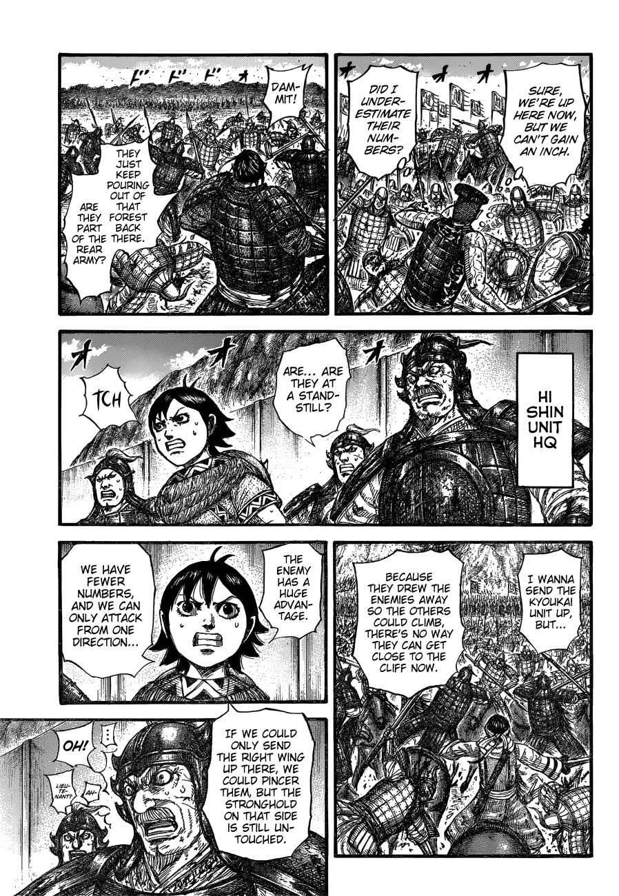 kingdom (E) Chapter 683 page 19