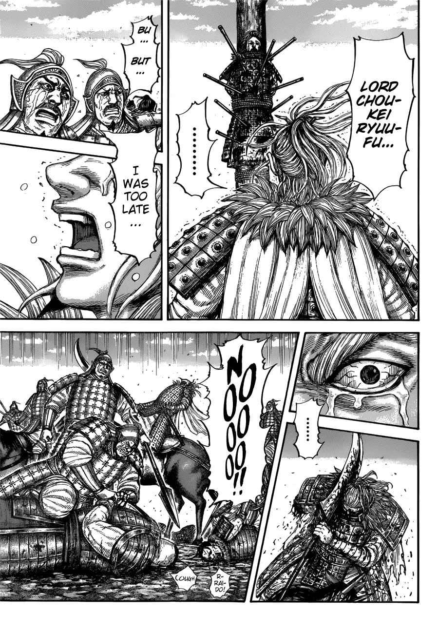 kingdom (E) Chapter 683 page 15