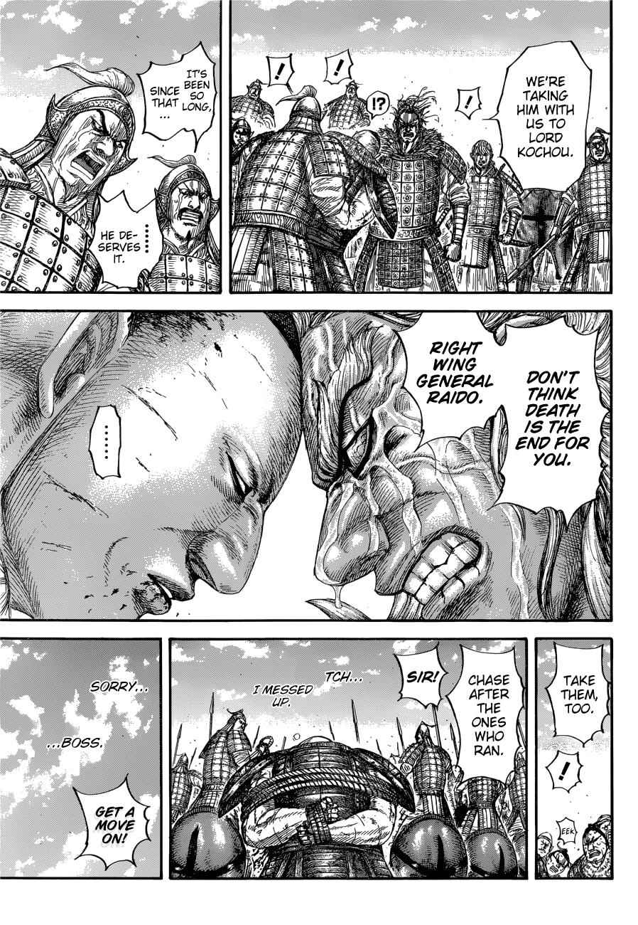kingdom (E) Chapter 683 page 17