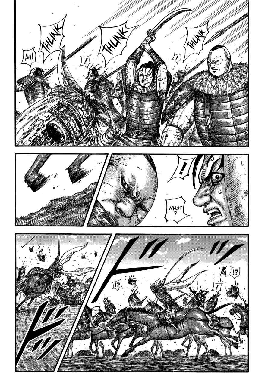 kingdom (E) Chapter 683 page 12
