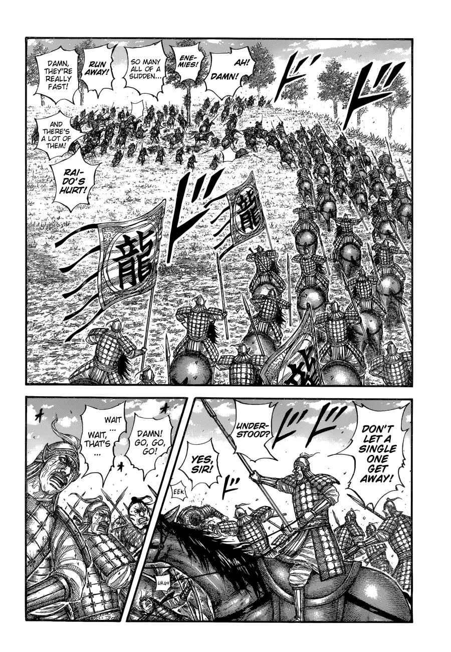 kingdom (E) Chapter 683 page 14