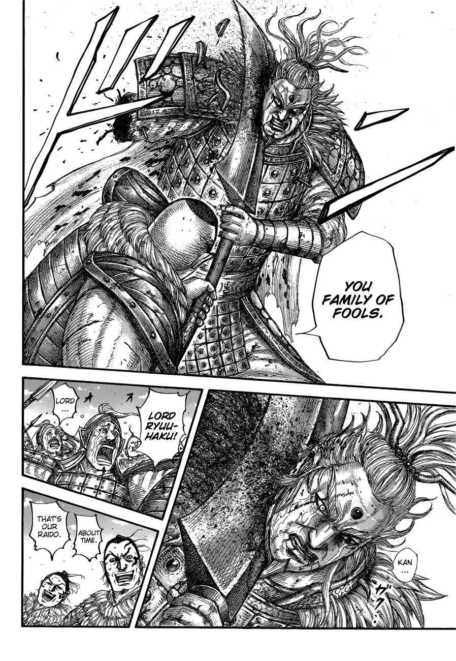 kingdom (E) Chapter 683 page 10