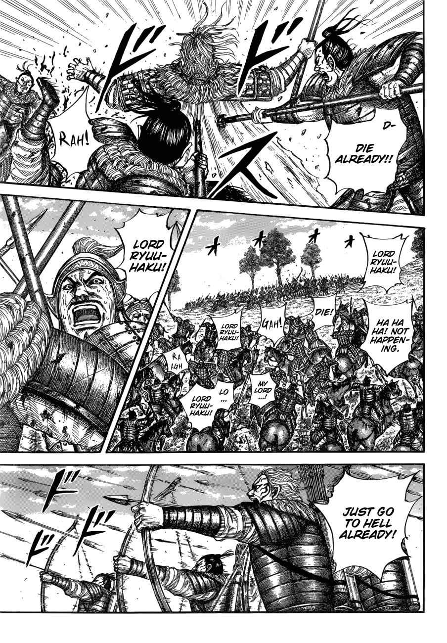 kingdom (E) Chapter 683 page 5
