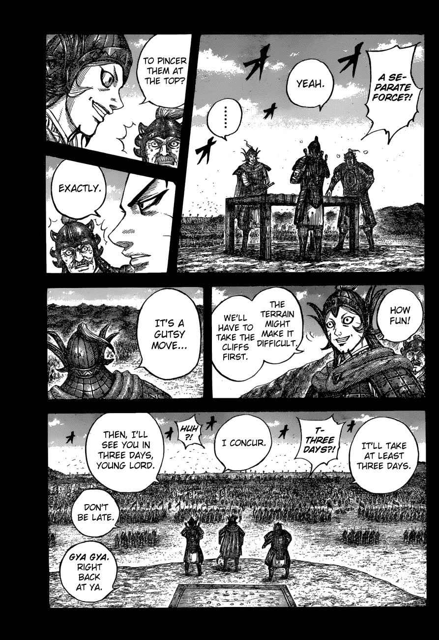 kingdom (E) Chapter 684 page 3