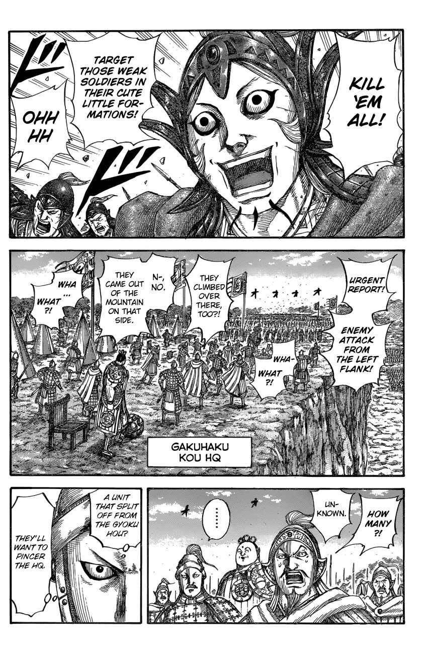 kingdom (E) Chapter 684 page 12