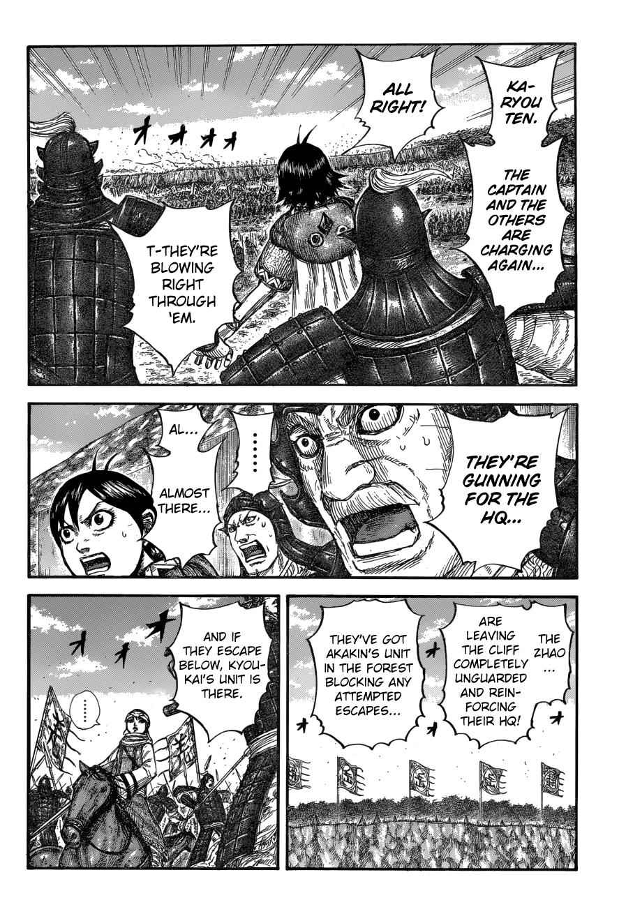 kingdom (E) Chapter 684 page 17