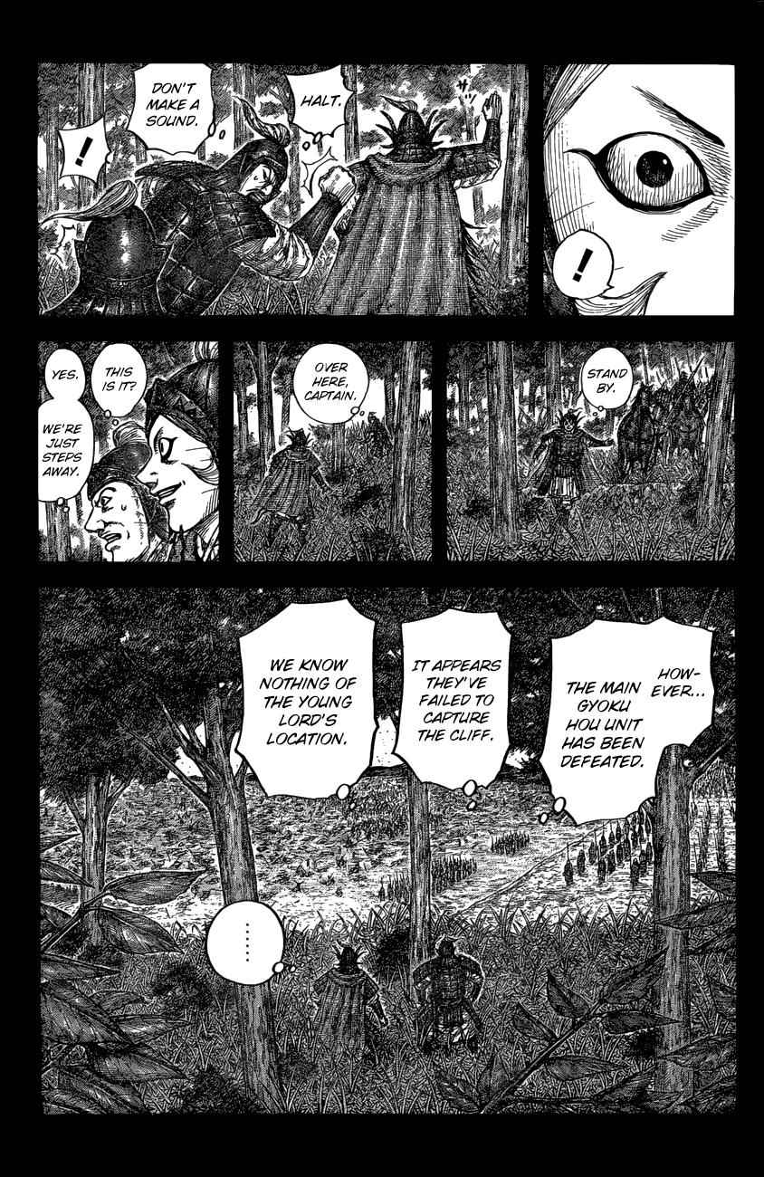 kingdom (E) Chapter 684 page 9