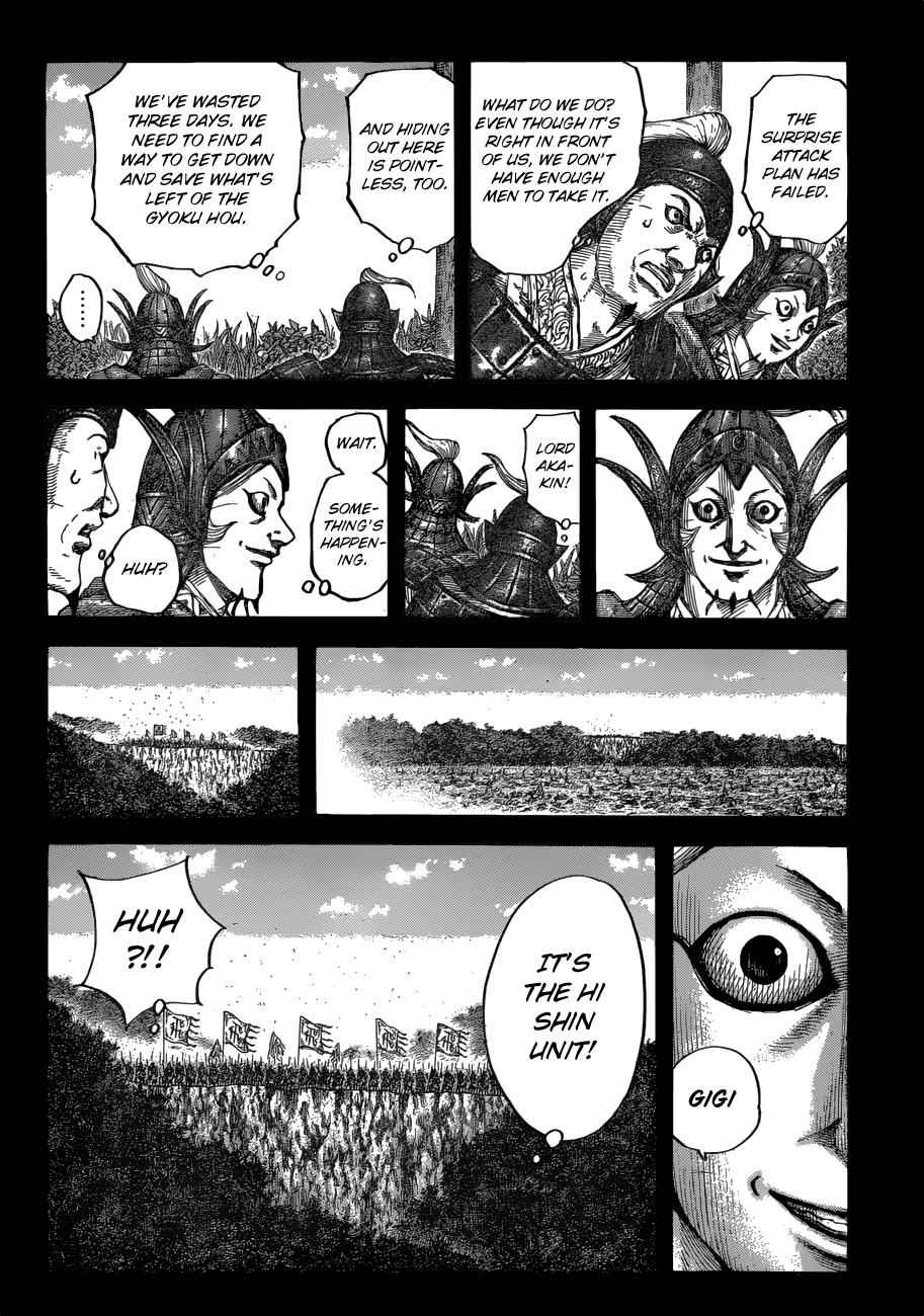 kingdom (E) Chapter 684 page 10