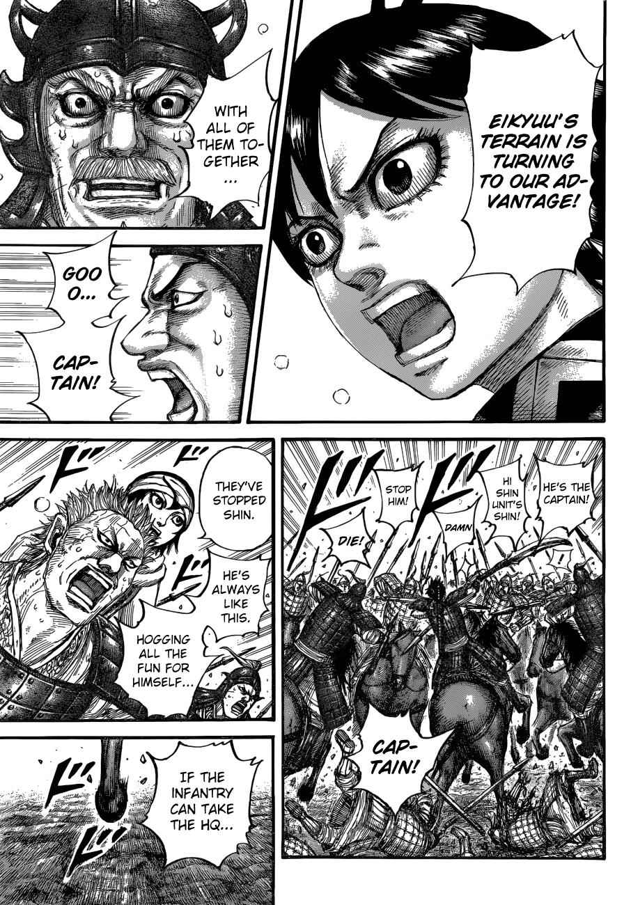 kingdom (E) Chapter 684 page 18