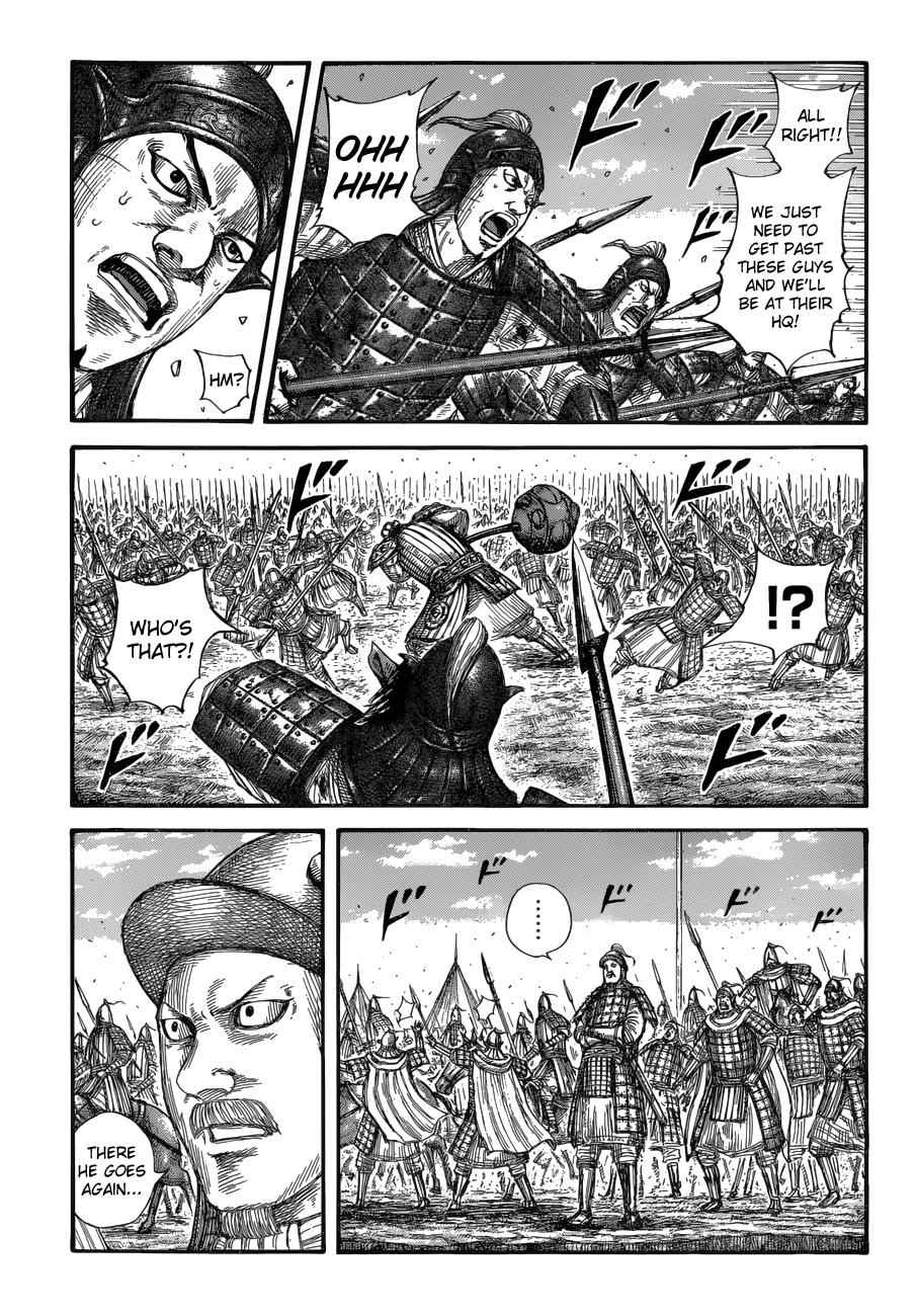 kingdom (E) Chapter 685 page 3