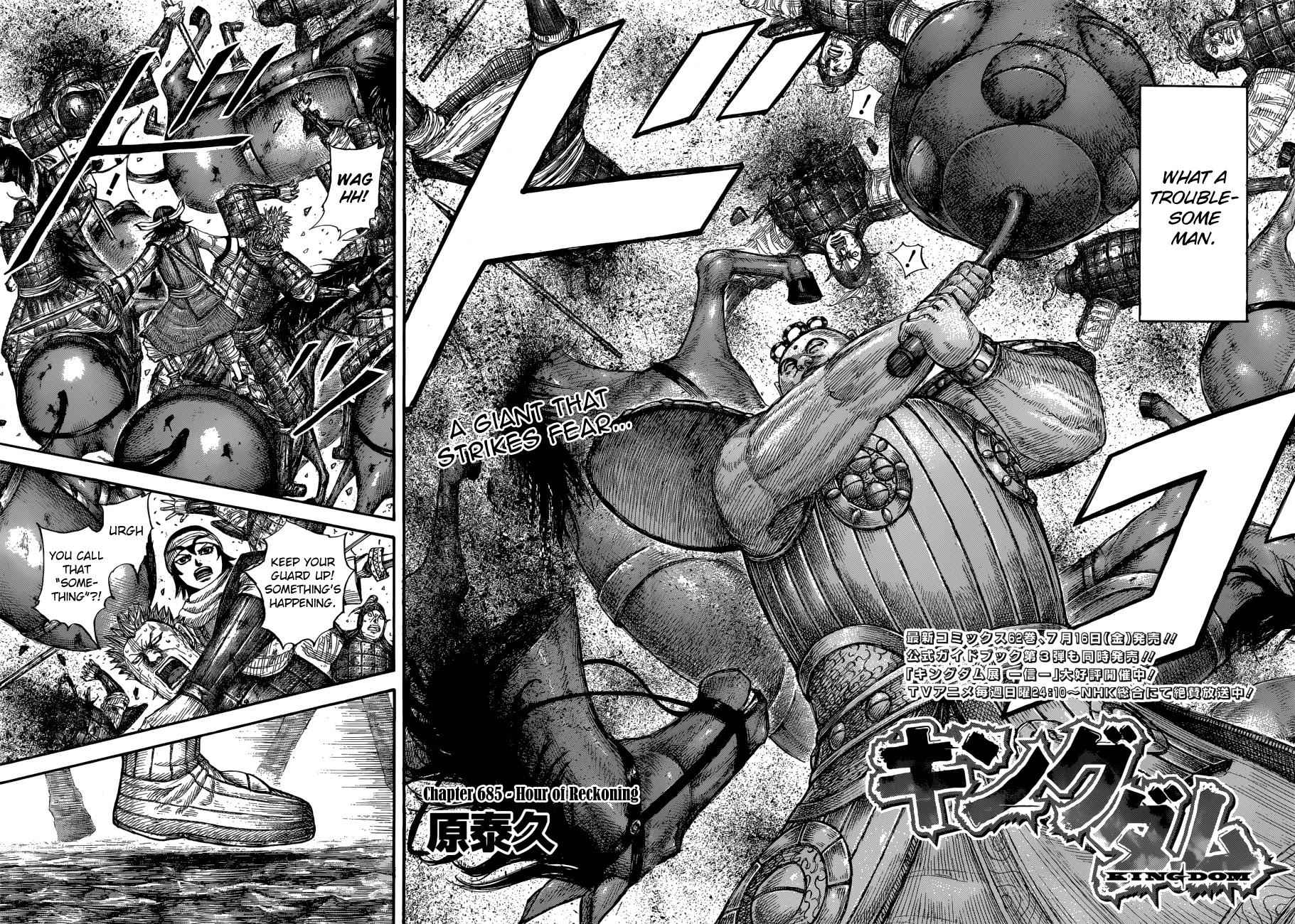 kingdom (E) Chapter 685 page 4
