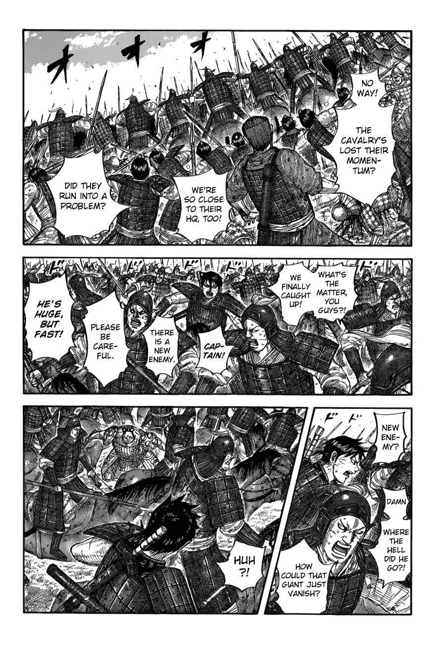 kingdom (E) Chapter 685 page 7