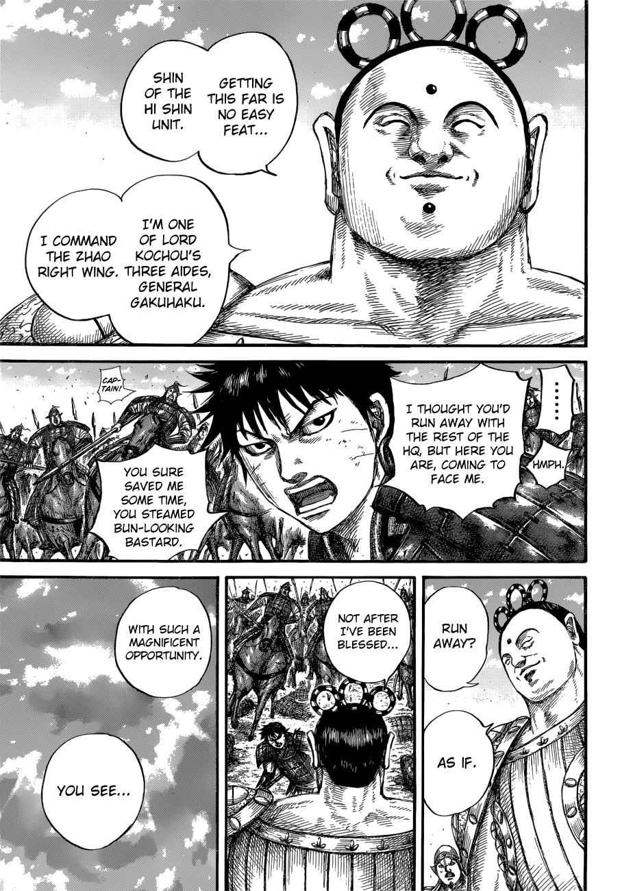 kingdom (E) Chapter 685 page 10