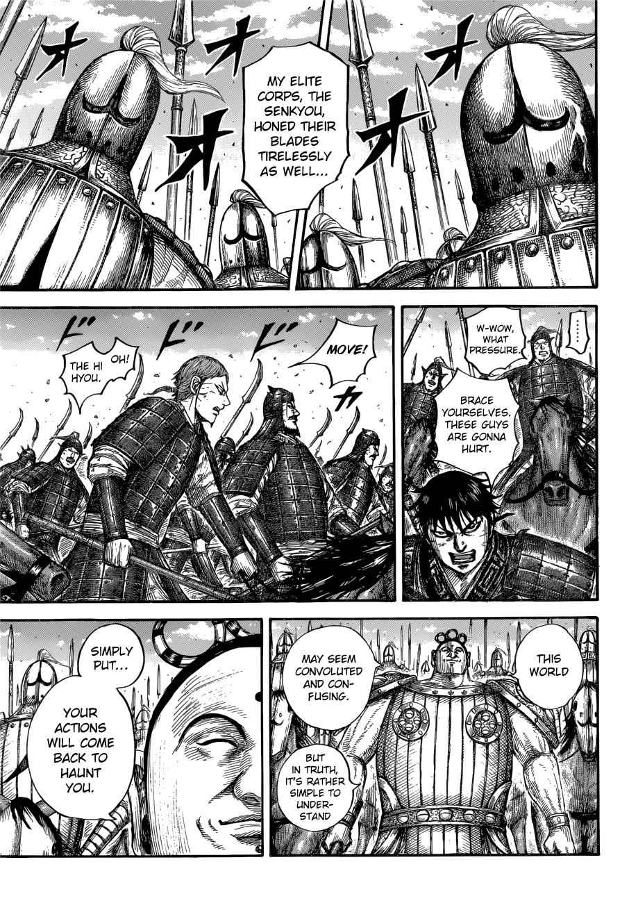 kingdom (E) Chapter 685 page 13