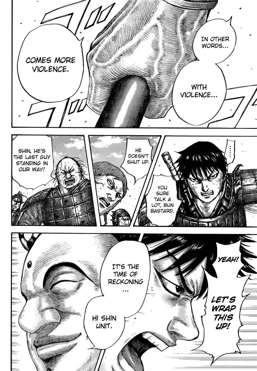 kingdom (E) Chapter 685 page 14