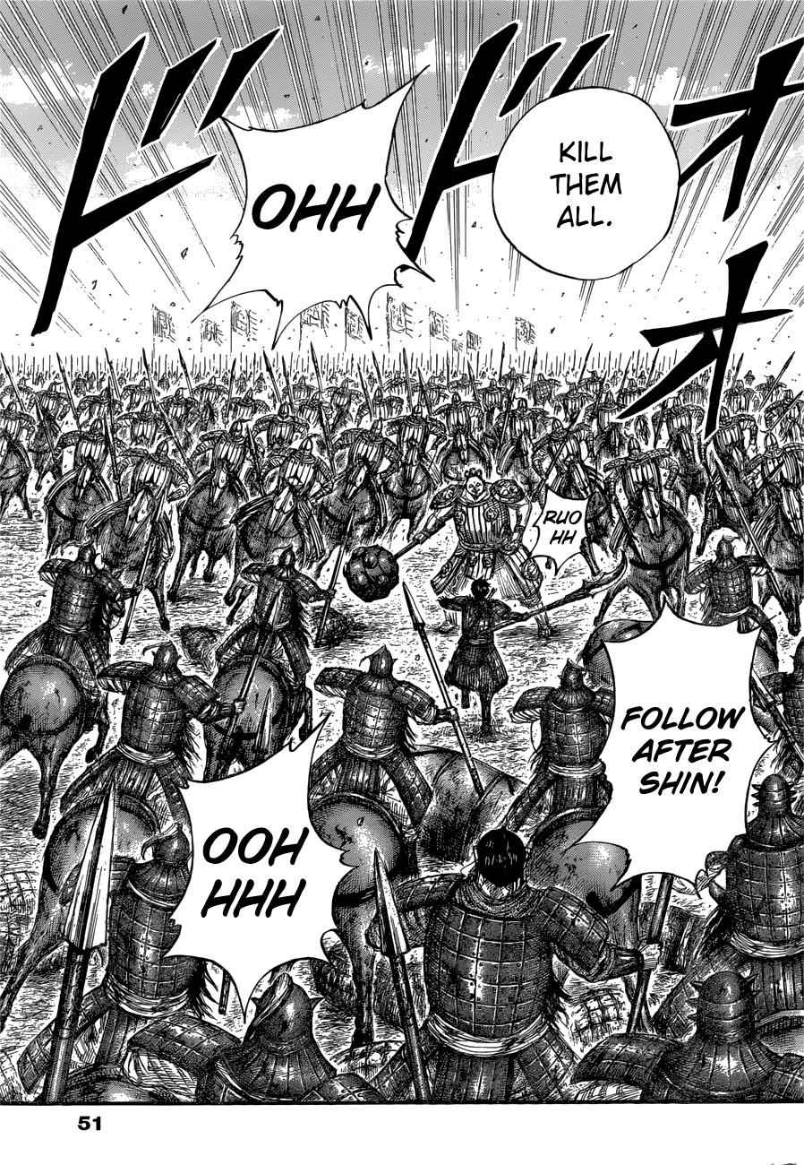 kingdom (E) Chapter 685 page 15