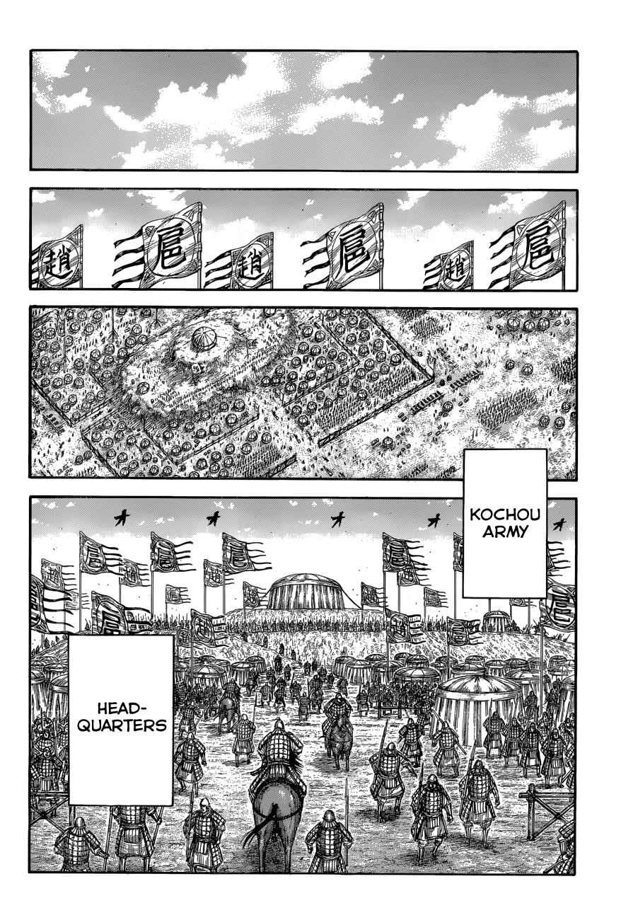 kingdom (E) Chapter 685 page 16