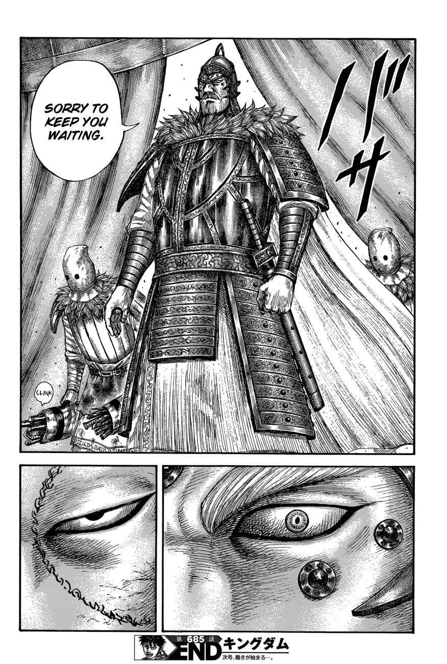 kingdom (E) Chapter 685 page 18