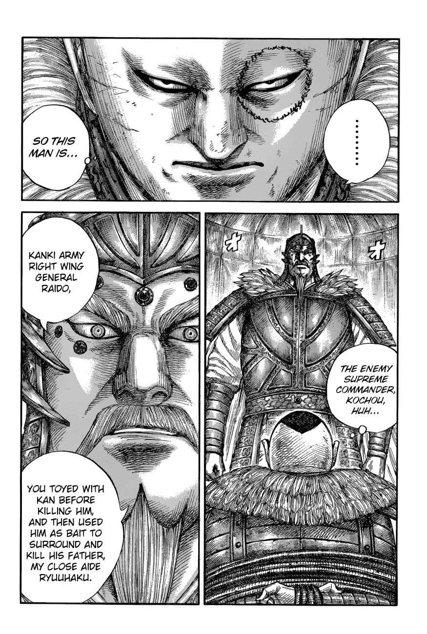 kingdom (E) Chapter 686 page 4