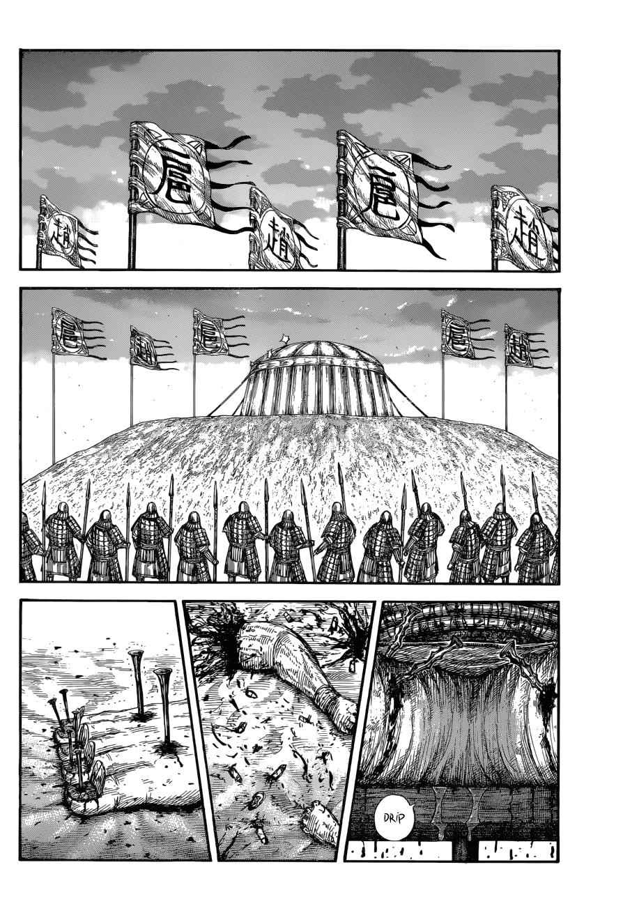 kingdom (E) Chapter 686 page 10
