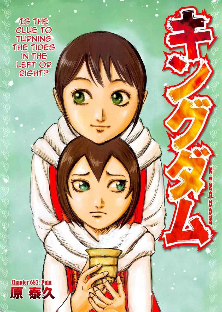 kingdom (E) Chapter 687 page 3
